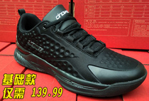 Basketball referee shoes National basketball shoes black Litchi pattern matte surface basketball referee shoes