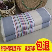 Bed sheets N dormitory three pieces double old striped coarse cloth cotton cotton cotton set single quilt cover 1 21 51 8