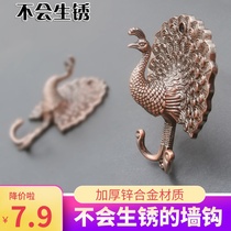 Will not rust Zinc alloy hook Curtain strap hook Curtain hook Hanging ball wall hook Peacock hook accessories