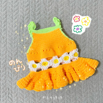 PIN 2021SS contrast skirt