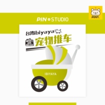 PIN method fight fight ibyaya first class pet trolley love pet travel companion foldable