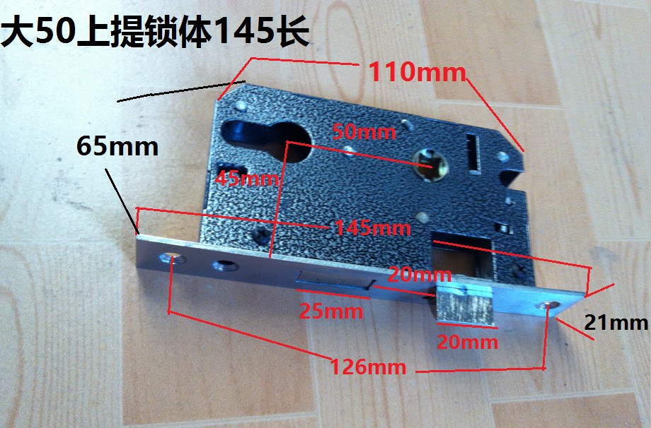 Large 50 Anti-lifting room door lock body handle lock body steel wood door lock body 145mm long double bearing 50 uplifting lock door-Taobao