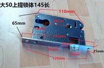 Large 50 anti-lift door lock body Handle lock Lock body Steel wood door lock body 145mm long double bearing 50 upper lift door lock body Steel wood door lock body 145mm long double bearing 50 upper lift door lock body Steel wood door lock body