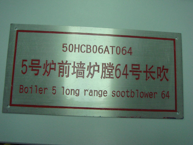 Bảng tên tùy chỉnh thép không gỉ dấu hiệu ăn mòn kim loại nhôm thương hiệu màn hình lụa đồng tùy chỉnh thiết bị máy nhôm sản xuất dấu hiệu - Thiết bị đóng gói / Dấu hiệu & Thiết bị