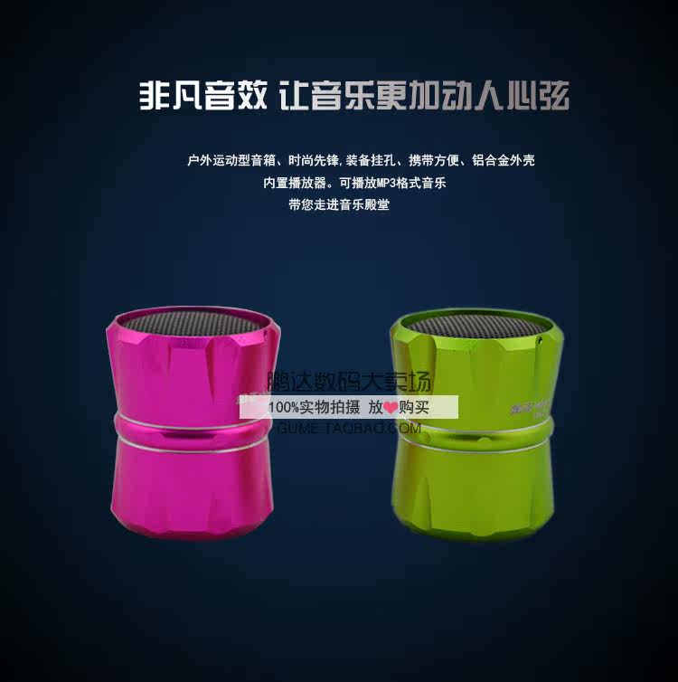 Haut-parleurs portables - Ref 2270975 Image 19