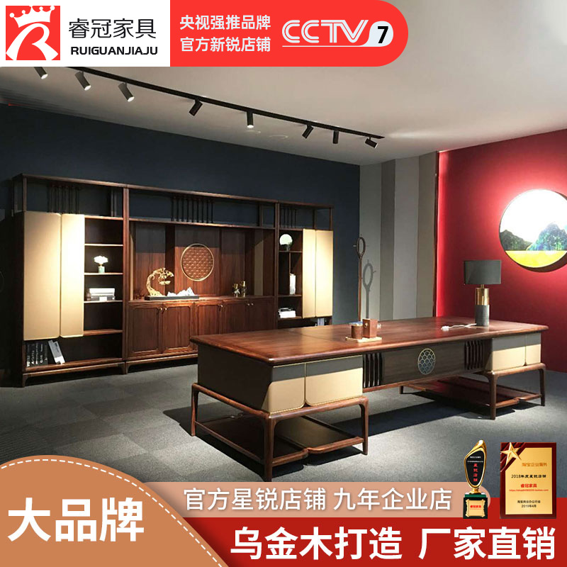 Import Ukim wood solid wood Boss Table President Table President's desk High-end General Manager Desk Office Furniture