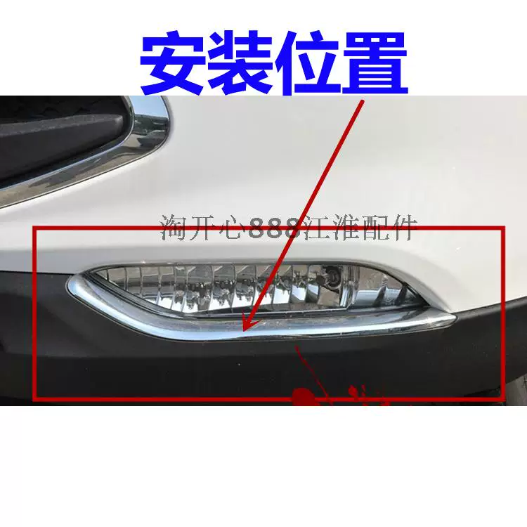 Дрон JAC Ruifeng S3 второго поколения светодиодная полоса противотуманной фары, декоративная полоса противотуманной фары, яркая полоса переднего противотуманной фары, аксессуары S3 второго поколения, бесплатная доставка