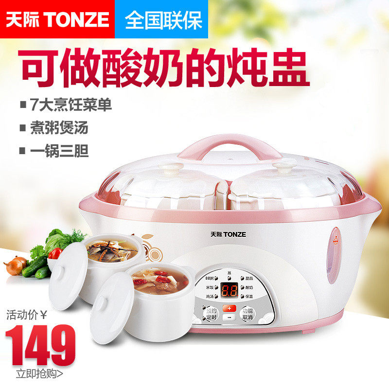 Skyline Children's electric rice cooker Baby Deputy food pan Saucepan Pot ceramic fully automatic cooking porridge pot Boiling Porridge Pan Electric Steam Pot