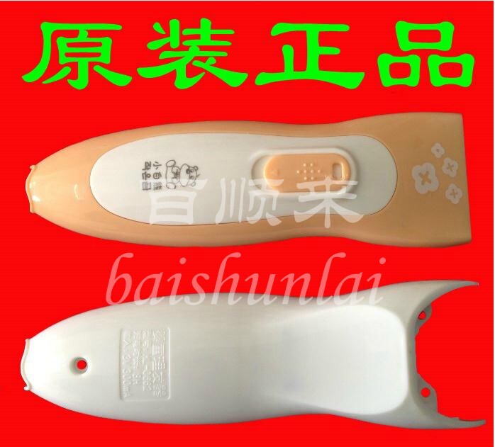 Small white bear HL-0662 hairdresser housing (original plant accessory)