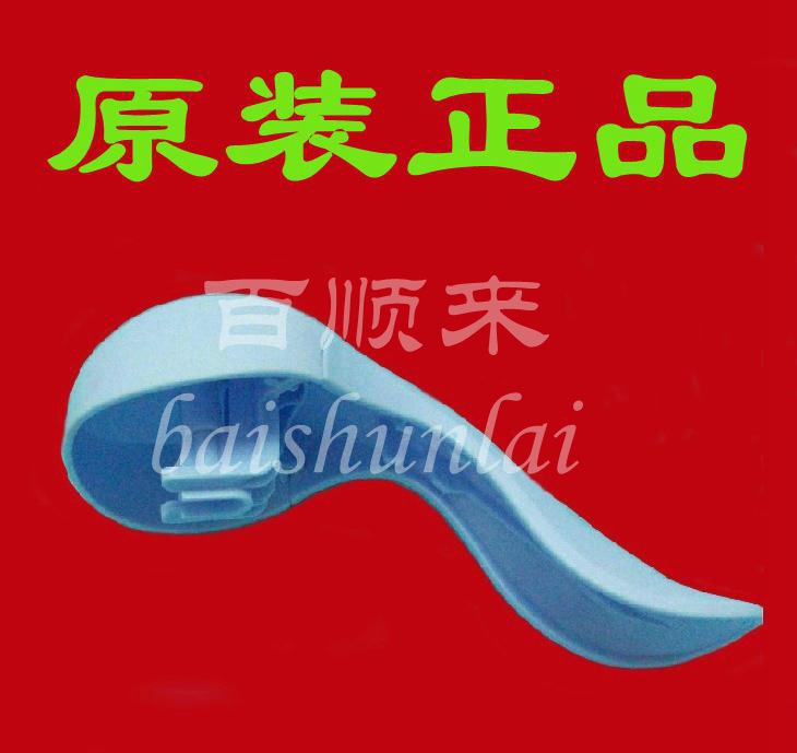 Small white bear HL-0675 breast pump handle (original factory accessory)