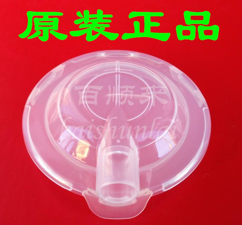 Xiaobai Xiong Liying HL-0682 Shuying HL-0683 LCD panel main frame cover(original accessories)