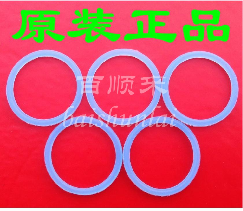 Little white bear HL-0613 second generation HL-0631 breast pump catheter connection cover seal ring original accessories