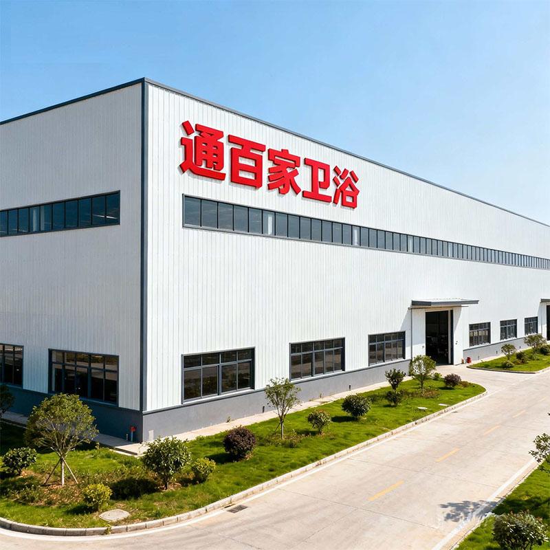 通百家精品卫浴的LOGO
