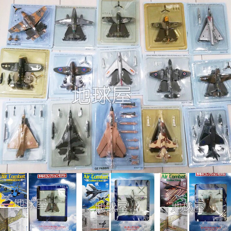 Deagostini Air Combat Alloy 1/100 Fighter Helicopter Jet Aircraft Model in Stock