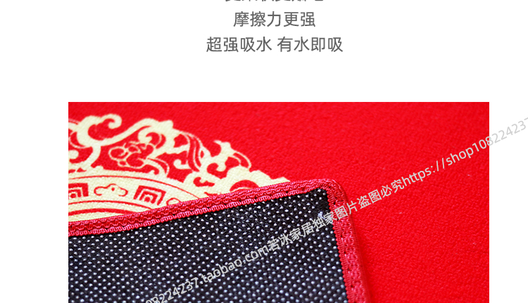 Hôn nhân thảm cưới vào cửa thảm nhà nhập cảnh phước lành Trung Quốc đỏ hi từ thảm tùy chỉnh - Thảm sàn thảm lau chân đẹp