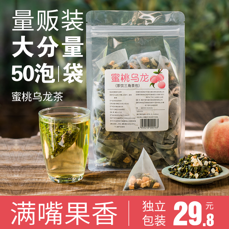 Peach oolong tea, white peach oolong tea, triangle tea bags, flower and fruit tea, fruit tea, fruit tea combination, cold brew tea bags