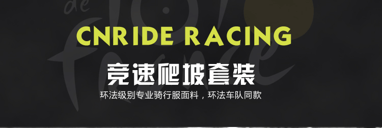 Vêtement cyclisme mixte CNRIDE - Ref 2230922 Image 6