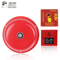 Fire alarm bell Fire alarm bell fire alarm 4 inch hotel supermarket factory inspection alarm (can be invoiced