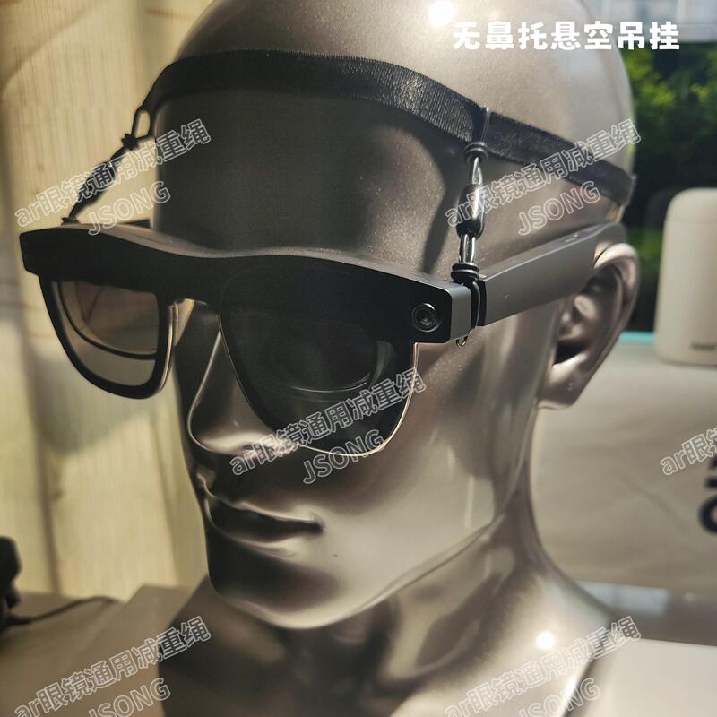 Ar Glasses Universal Weight-Reducing Strap, Glasses Weight-Reducing Strap, Compatible with Inmo Air3, Xreal, Rokid, Etc