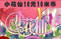 Xiaohuaxian Wall Academy Kung Fu School Mimika 10 yuan 10 meter currency point card official direct deposit