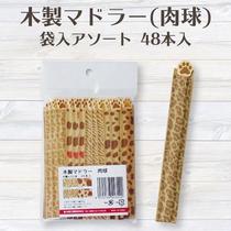 Japanese Kitty Meat Balls Wooden Stirring Rod 4 patterns 48 Support ~