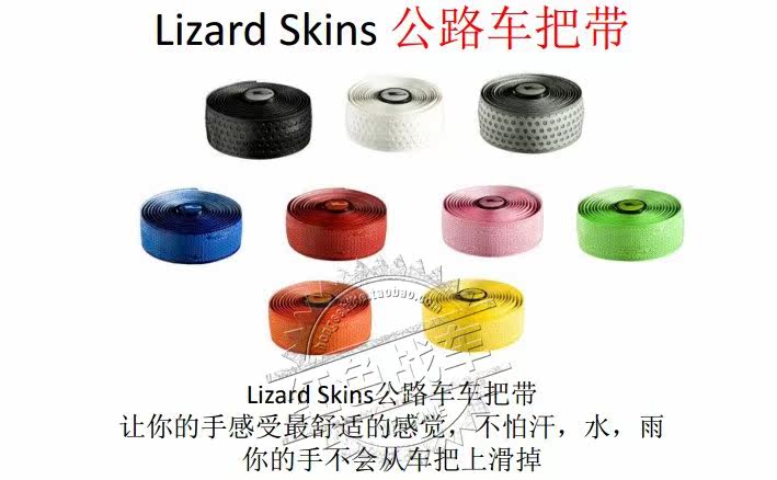 Poignées de vélo LIZARD SKINS - Ref 2343469 Image 10