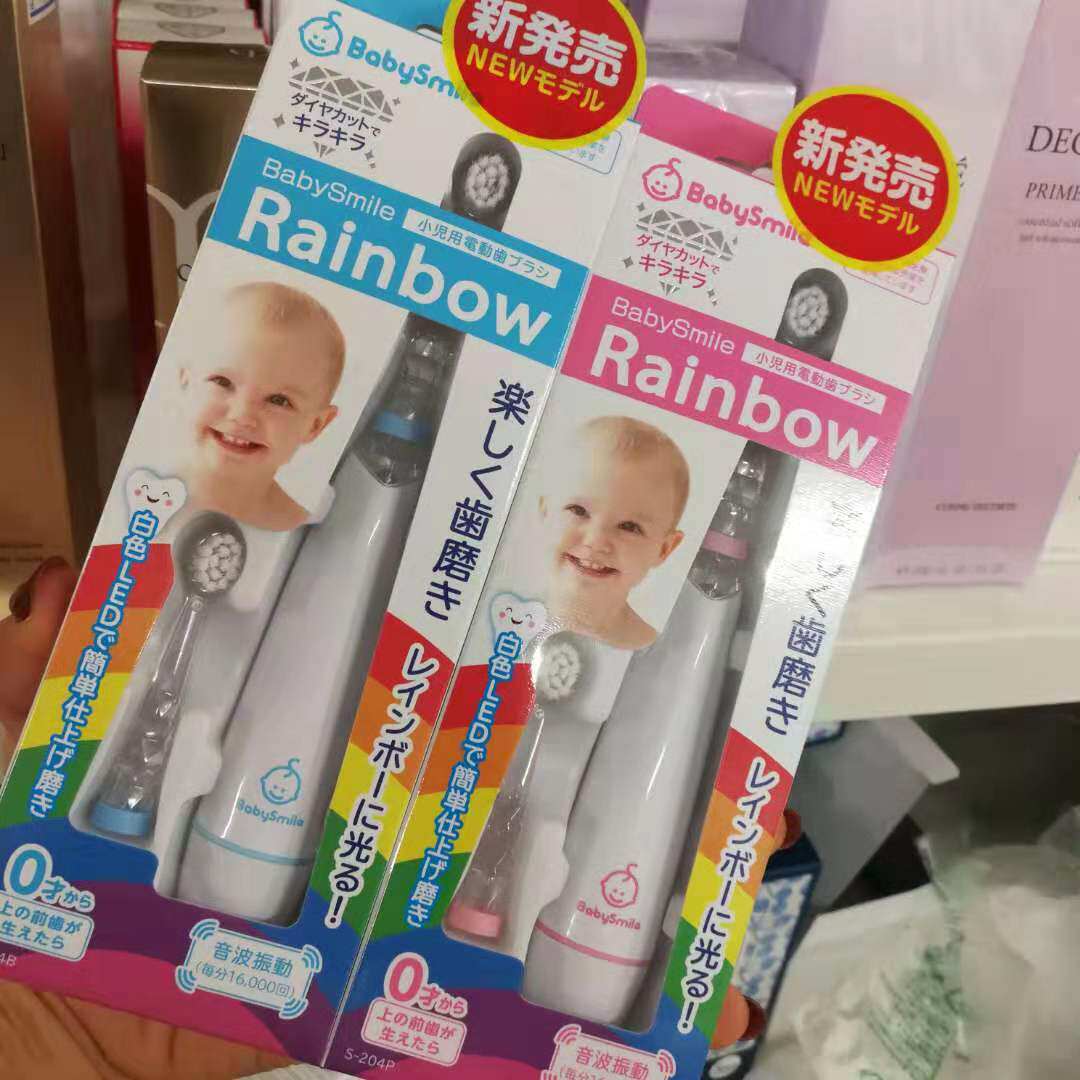 Spot Japan's new Babysmile children LED luminous soft hairy sonic electric toothbrush
