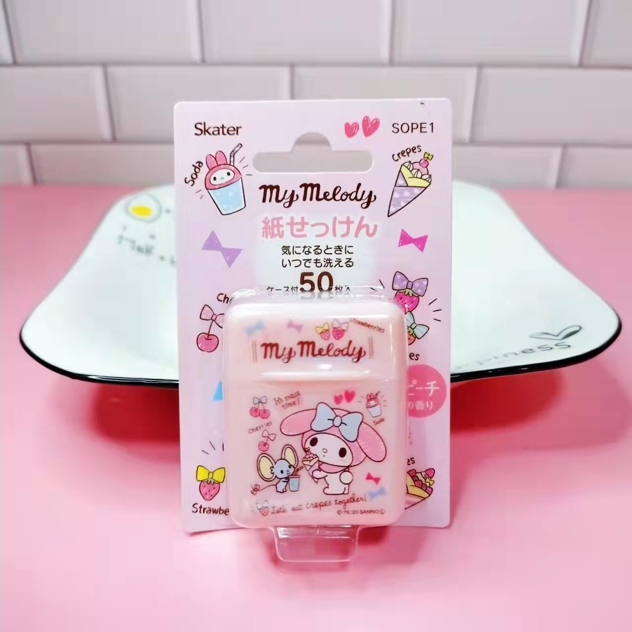 Spot Japan SKATER Three Lull Melotti Kitten Cat Portable Travel Soap Paper Handwashing Paper 50 Soap Sheets-Taobao