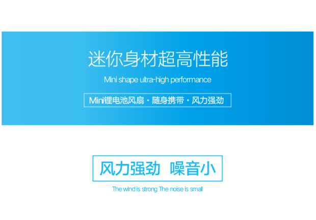 Ventilateur USB - Ref 400322 Image 8