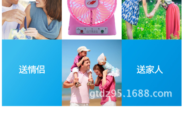 Ventilateur USB - Ref 400322 Image 23