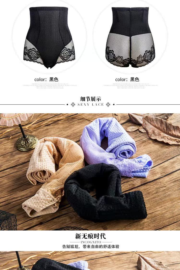 Mu Yi định hình quần cạp cao cạp quần sau sinh corset quần cạp hông quần cotton size quần lửng cỡ lớn chất béo MM quần lót phụ nữ