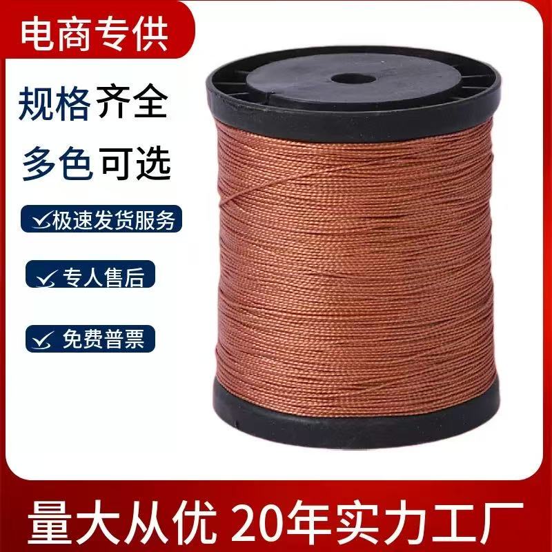Engineering Line, Wide Line, Fishing Line, Wall-Building Line, Nylon Stretch-Resistant Cotton Line, Construction Site Line, Building Line, Pulling Line, Masonry Line, Red