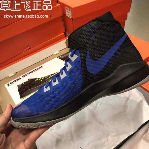 ZOOM DEVOSION Giày bóng rổ nam Outfield 844592-400-100 giày thể