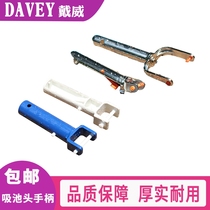 Swimming pool suction pool head handle aluminum alloy plastic sewage suction machine plate handle cleaning tool with telescopic rod accessories