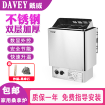 Sauna furnace stainless steel sauna room internal control external control sweat steaming machine household commercial heater sauna room dry steam equipment