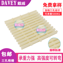 Swimming pool drainage grille drainage ditch overflow cover bathroom trench sink three-port anti-skid grille grille