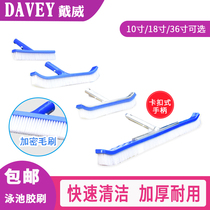 Swimming pool pool bottom brush pool wall glue brush head cleaning brush 10 18 inch fish pond aluminum back pool brush cleaning tool brush