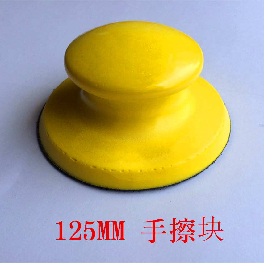 Hand rub block grinding block Car grinding Hand polishing repair sandpaper matching grinding magic mud