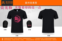 Work clothes Custom t-shirt short sleeve culture Shirt dresses clothes binding and digy class Compassionate Print Character Logo