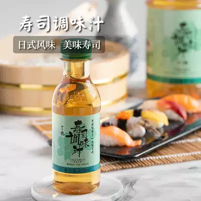 Sakura Japanese sushi vinegar Japanese sushi rice dressing cold sauce sauce sushi cooking material 215mL