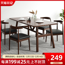 Nordic dining table household small apartment solid wood color dining table simple rectangular restaurant table dining table and chair combination