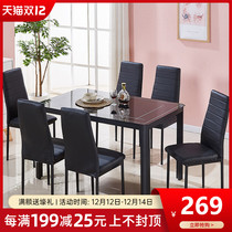 Table dining table and chair combination modern minimalist household small apartment dining table farmhouse table and chair