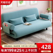Sofa Nordic style living room small apartment foldable simple modern fabric sofa bed dual-purpose lazy sofa bed