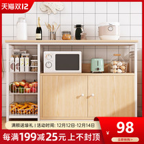 Kitchen rack Floor-to-floor multi-layer household microwave oven rack vegetable storage rack multi-function storage cabinet