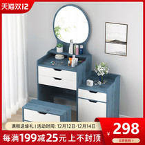 Dressing table storage cabinet integrated bedroom small apartment modern simple Net red ins Wind small makeup table