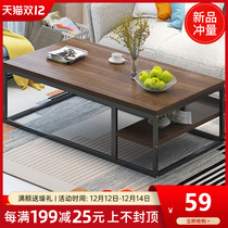 Coffee table simple modern economy simple household small tea table living room small apartment table side creative low table