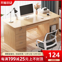 Computer desk desktop simple modern home desk learning table integrated bedroom simple desk student writing table