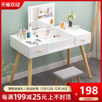 Dressing table bedroom Nordic modern simple Net red ins makeup table economical dressing table storage cabinet one