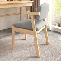 Solid wood dining chair Home modern minimalist Backrest Restaurant Chair Bookroom Stool Nordic Book Chair Study Computer Chair
