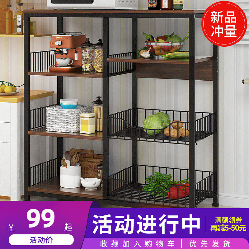 Kitchen shelves Floor-to-ceiling multi-storey storage shelves Storage cabinets Storage cabinets Microwave ovens Household shelves Vegetable storage shelves